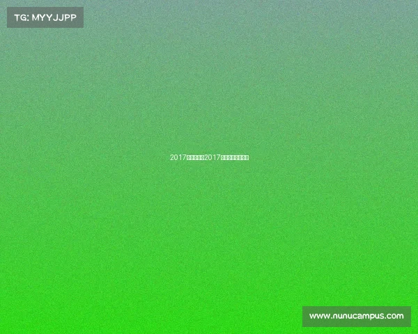 2017亚乒赛赛事2017乒乓球亚锦赛时间 2017亚乒赛赛事2017乒乓球亚锦赛时间