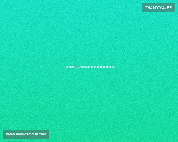 中国健美协会CBBA精英培训体系构建与高水平赛事创新实践专题研讨