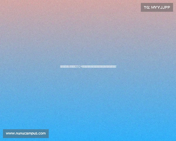 汇跑赛事成绩;汇跑赛事2024年度成绩深度解析参赛选手表现记录刷新与未来展望