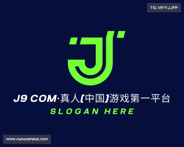 解读j9 com·真人(中国)游戏第一平台
